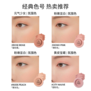 【自营】3CE单色腮红蜜桃橘自然修容细腻粉质元气新年送女友礼物