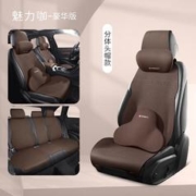 ZIFEELING 紫风铃 翻毛皮汽车坐垫四季通用马鞍垫座垫车座椅垫适用于朗逸奥迪q3骐达 魅力咖-记忆版 五座通用