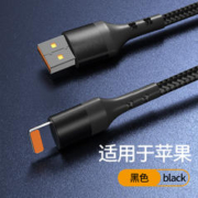 洛斯达 苹果数据线 1米