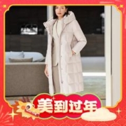 爆卖年货：BOSIDENG 波司登 女士鹅绒羽绒服 B30144174