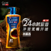 清扬（CLEAR）男士古龙香氛沐浴露留香雨林秘境木质香氛600g*2+100g*2黎明觉醒