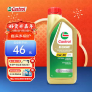 Castrol 嘉实多 极护 5W-30 SL级 全合成机油 1L