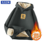 JEANSWEST 真维斯 男士加绒加厚连帽印花卫衣 两件装