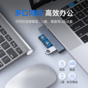 奥睿科(ORICO)usb扩展坞type-c拓展坞转接头直插分线器转换电脑集线器hub适用苹果笔记本MacBook/iPad