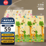 OUYUN 欧孕 婴儿大尺寸爬爬垫 180CM*160CM*0.8CM左右