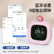 天文智能时间管理器自律提醒器时钟定时器多功能闹钟可视化计时器