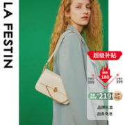 限移动端：La Festin 拉菲斯汀 包包2023新款潮时尚小众单肩斜挎女包复古链条小方包 621135 椰奶白