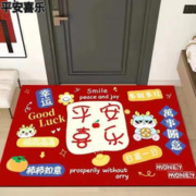 JINGDONG 京东 龙年地垫 平安喜乐40*60cm