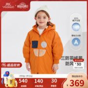 YeeHoO 英氏 儿童羽绒服童装加厚三防 暖蜜橘 130cm