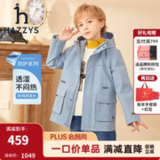 HAZZYS 哈吉斯 品牌童装男童风衣外套秋新款儿童撞条防风保暖连帽薄风衣 船坞蓝 155