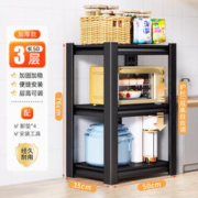 限移动端、京东百亿补贴：shuaishi 帅仕 厨房置物架 3层
