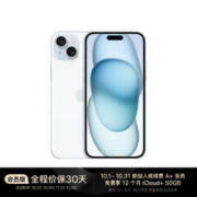 Apple 苹果 iPhone 15 (A3092) 128GB 蓝色