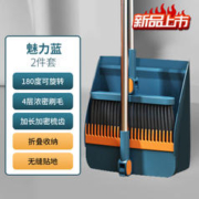 限移动端、京东百亿补贴：韵舒雅 折叠扫把簸箕套装