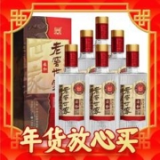 88VIP会员：泸州老窖 老窖世家 柔和 52%vol 500ml*6瓶 整箱 浓香型白酒