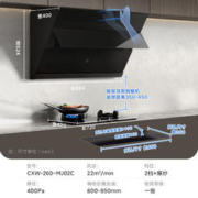 限移动端、京东百亿补贴：Xiaomi 小米 MJ02C 吸油烟机
