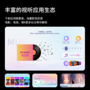88VIP会员：ZEEMR 知麻 投影仪家用卧室投墙小型便携超高清投影机庭影院皓月白