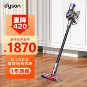 dyson 戴森 吸尘器V8 SV25 FF NI