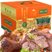 东来顺牛肉熟食礼盒1850g北京特产筋头巴脑酱肉清真中华老字号年货