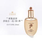 后（The history of Whoo）天气丹滋养乳110ml 华泫花献紧致修护保湿乳 女士秋冬护肤品 天气丹滋养乳110ml