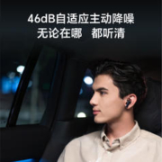 荣耀亲选 耳机Wingcloud X5sPro蓝牙无线降噪超长续航待机耳机