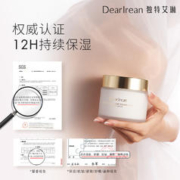 Dr. lrean Eras 独特艾琳 身体霜冬季保湿滋润 180 克