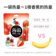 XIZHILANG 喜之郎 蒟蒻果冻主播推荐0脂果冻卡官方旗舰店葡萄果汁解馋零食