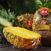 88VIP会员：Goodfarmer 佳农 黑钻凤梨 2头 单果1kg+
