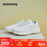 saucony 索康尼 枪骑2 男女跑鞋 S28190