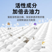 哈啰叮叮 衣物去油王污渍清洁剂 250ml/瓶 柠檬草香型