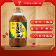 含亚麻酸，鲤鱼牌 非转基因 物理压榨本香菜籽油 5L*2桶