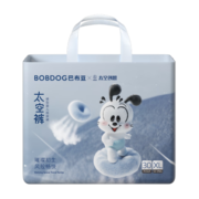 巴布豆（BOBDOG）太空裤呼吸款婴儿拉拉裤XL码60片(12-17kg)裸感轻盈超薄透气