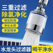 POLLOCK 波洛克 自来水龙头过滤净水器厨房家用防溅神器水嘴万能接头通用型