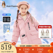 暇步士 童装儿童羽绒服男童女童冬季新款男女大童保暖连帽羽绒服 浅粉 170cm