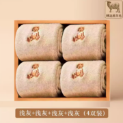 长效保温！斑斓贝壳 巨厚羊绒中筒羊毛袜 4双装