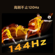 FFALCON 雷鸟 鹏7PRO 65S575C 雷鸟电视 65英寸 4K