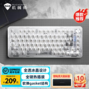MACHENIKE 机械师 K500F客制化机械键盘 无线蓝牙gasket透明键盘
