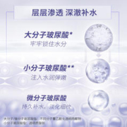 巴黎欧莱雅 欧莱雅 清润葡萄籽面膜1片+安瓶面膜1片