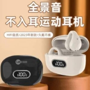 Lenovo 联想 EW307 来酷耳夹式无线蓝牙耳机