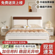LUOYANI 洛亚妮 床实木床软靠双人床北欧现代简约小户型储物床 实木床裸床 长2M*宽1.5M