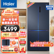 Haier 海尔 BCD-501 WLHTD 58B9U1 对开门冰箱 501升