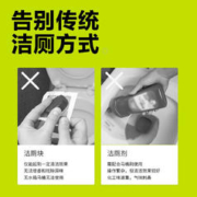 小仓熊 除味除垢洁厕块 西柚味 3挂