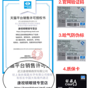 活动[假一罚十]正品依视路1.56/1.60钻晶膜岩镜片 多款镜框选