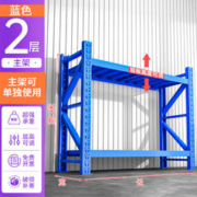 ZUOSHENG 佐盛 置物架 1米高2层 80*40cm 110kg/层
