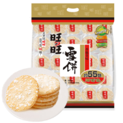 旺旺 雪饼 零食膨化食品  饼干糕点 688g*3件