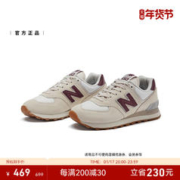 new balance NB官方正品经典复古百搭运动休闲女慢跑鞋WL574RCF
