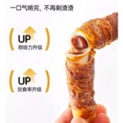 Myfoodie 麦富迪 狗零食牛皮磨牙棒 180g/包