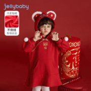 JELLYBABY 宝宝新年唐装