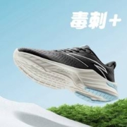 11日10点：ANTA 安踏 毒刺+ 女款跑鞋 122235521