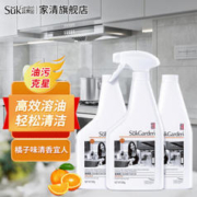 Suk Garden 蔬果园 厨房清洁剂橘子味油污净清油污净500g*3+喷头