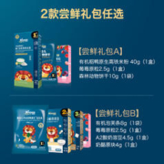 Rivsea 禾泱泱 泡芙条麦分龄面条溶豆米饼任选 拍5件加赠2件